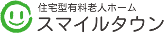 特定非営利活動法人 スマイルタウン